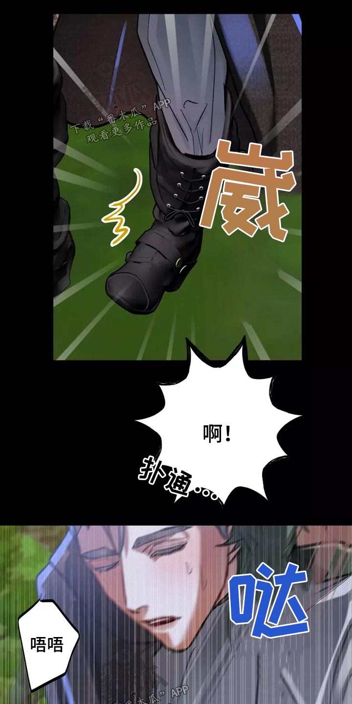 第50章：一模一样16
