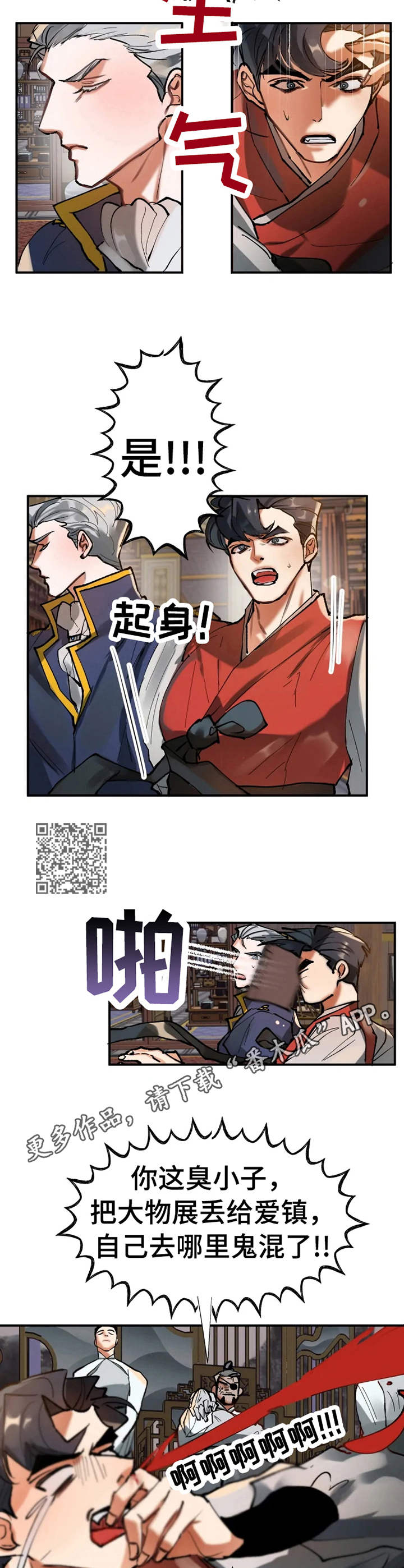 第17章：失去记忆5