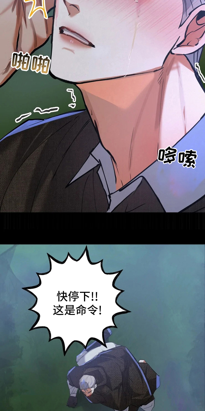 第46章：懦弱15