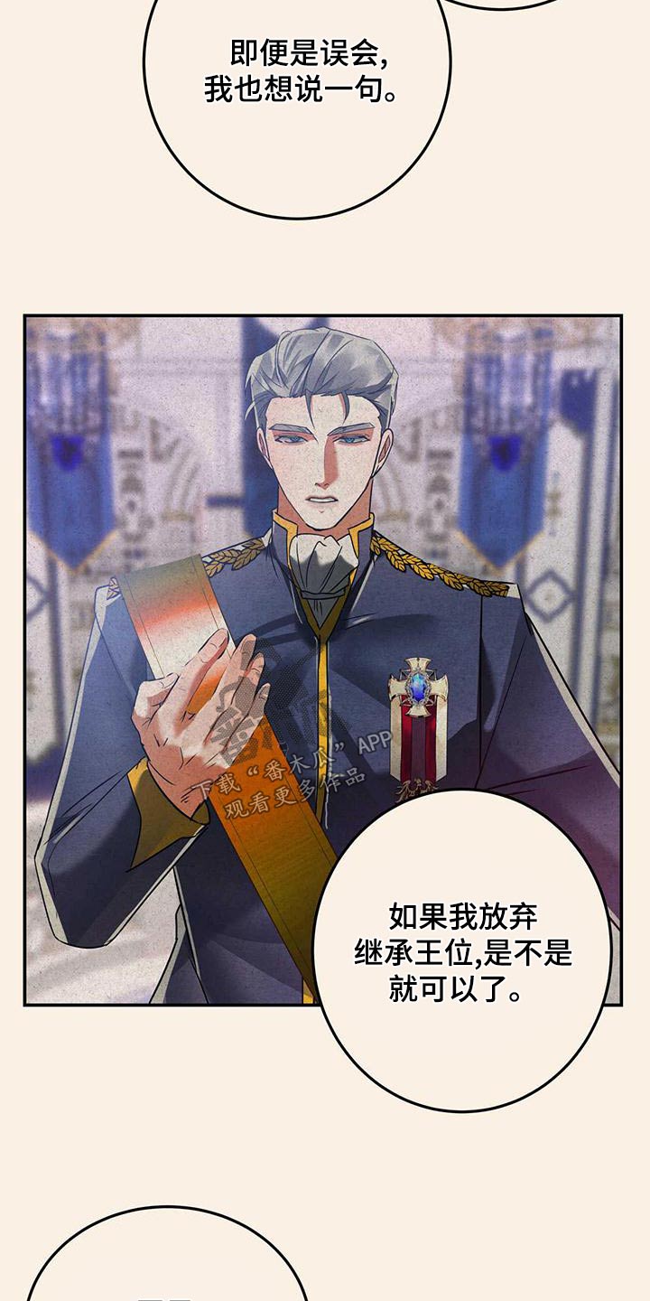 第72章：哭泣19