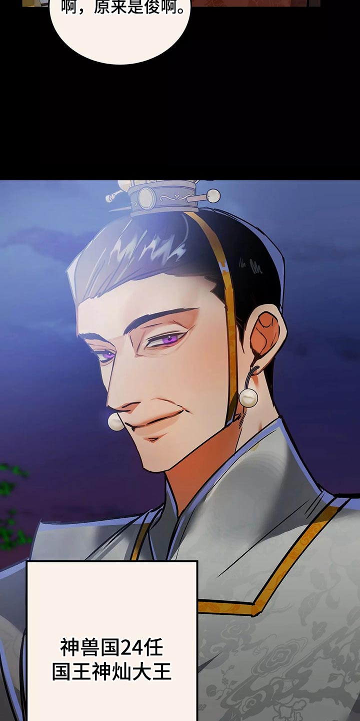 第66章：带走9