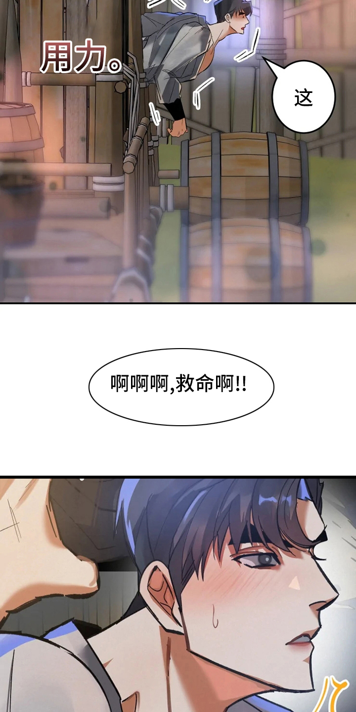 第47章：窗户15