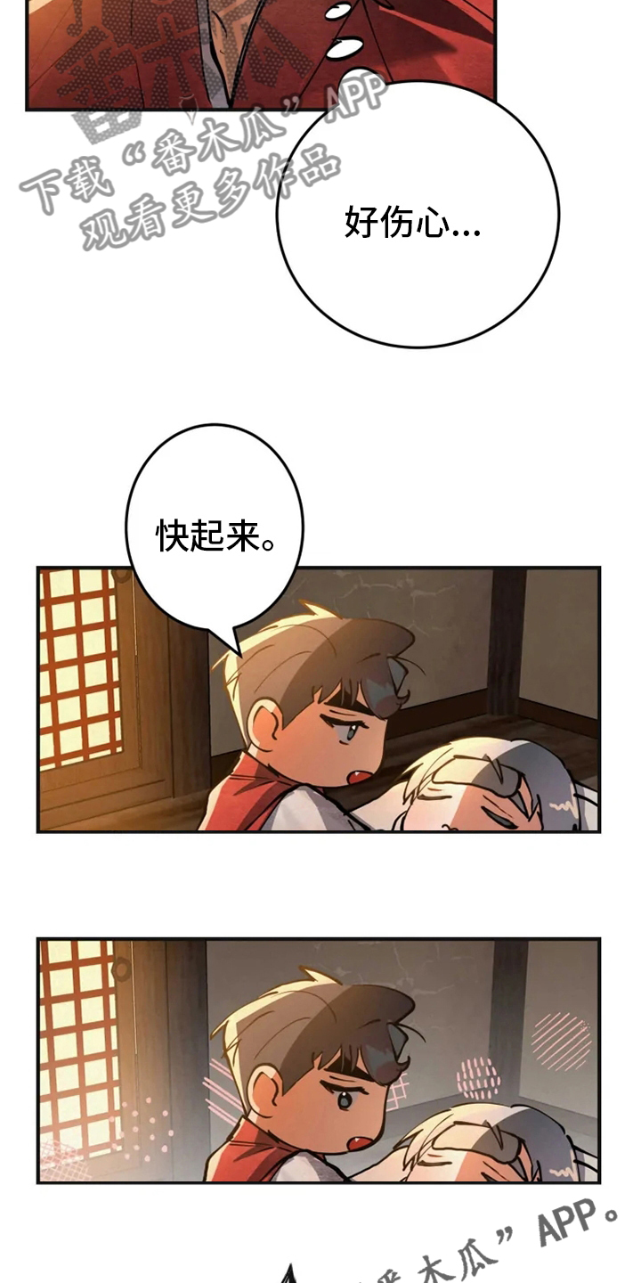 第40章：副作用26