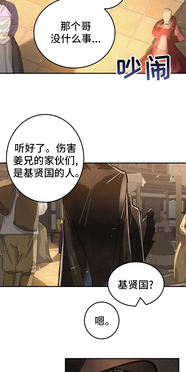 第39章：抓紧时间14