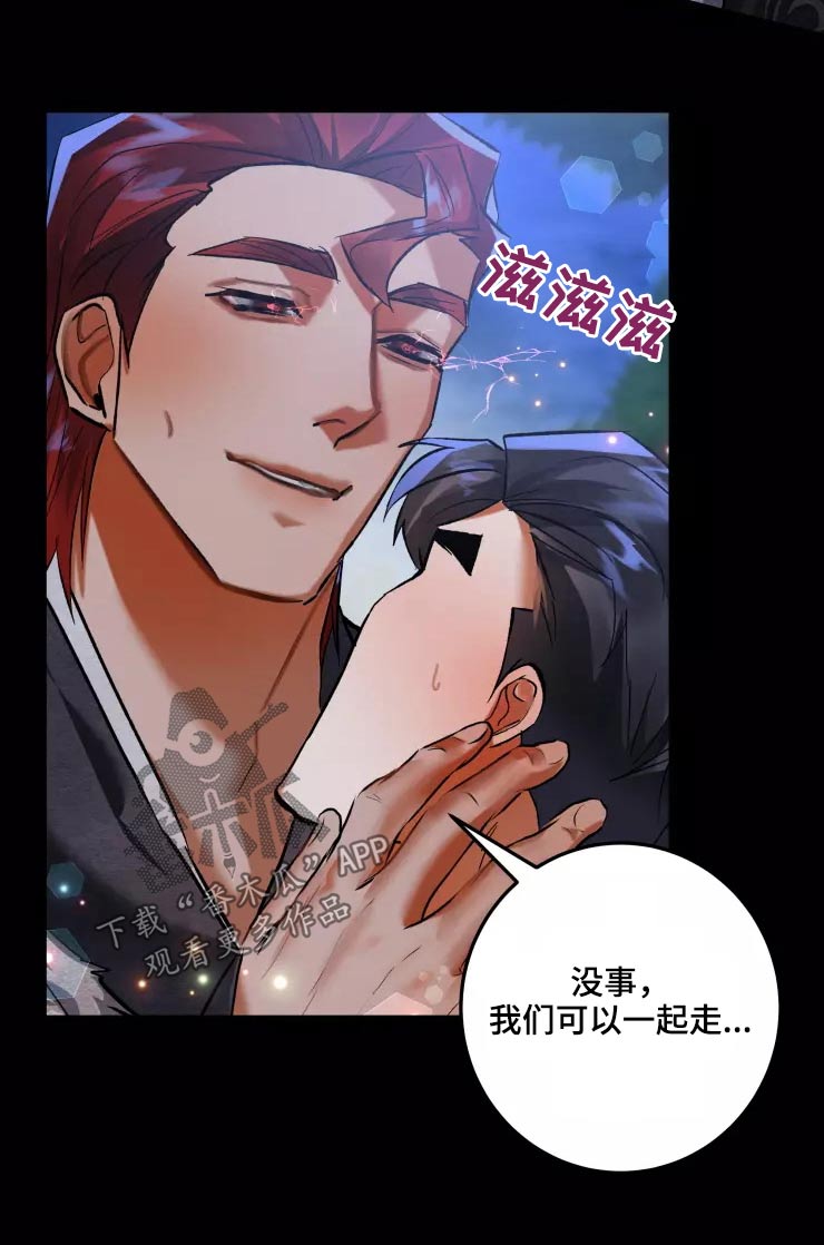 第63章：条件8