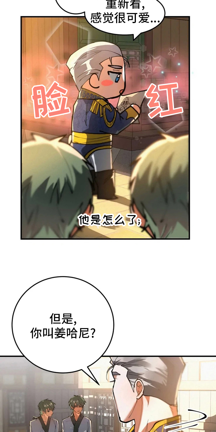 第39章：抓紧时间8