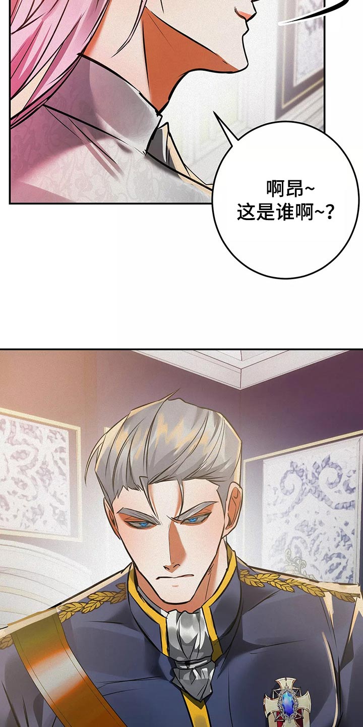 第67章：跟我走23