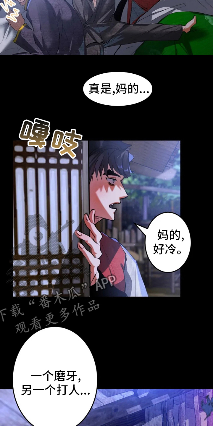 第40章：副作用9