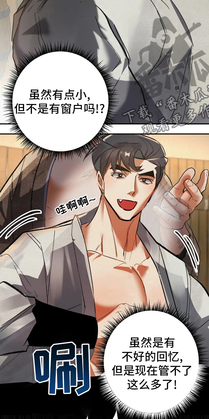 第47章：窗户13