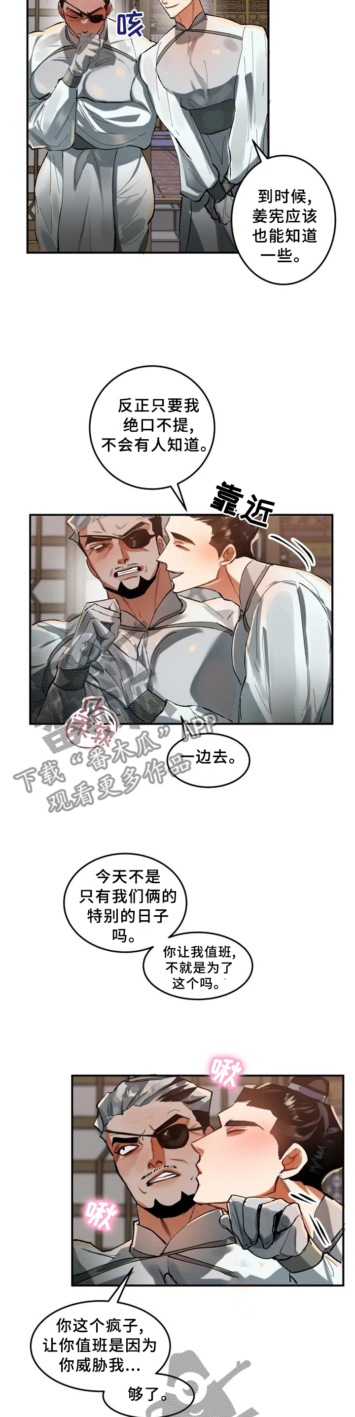 第23章：害怕13