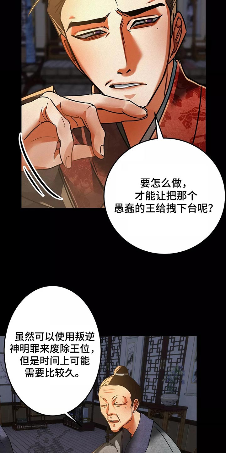 第66章：带走18