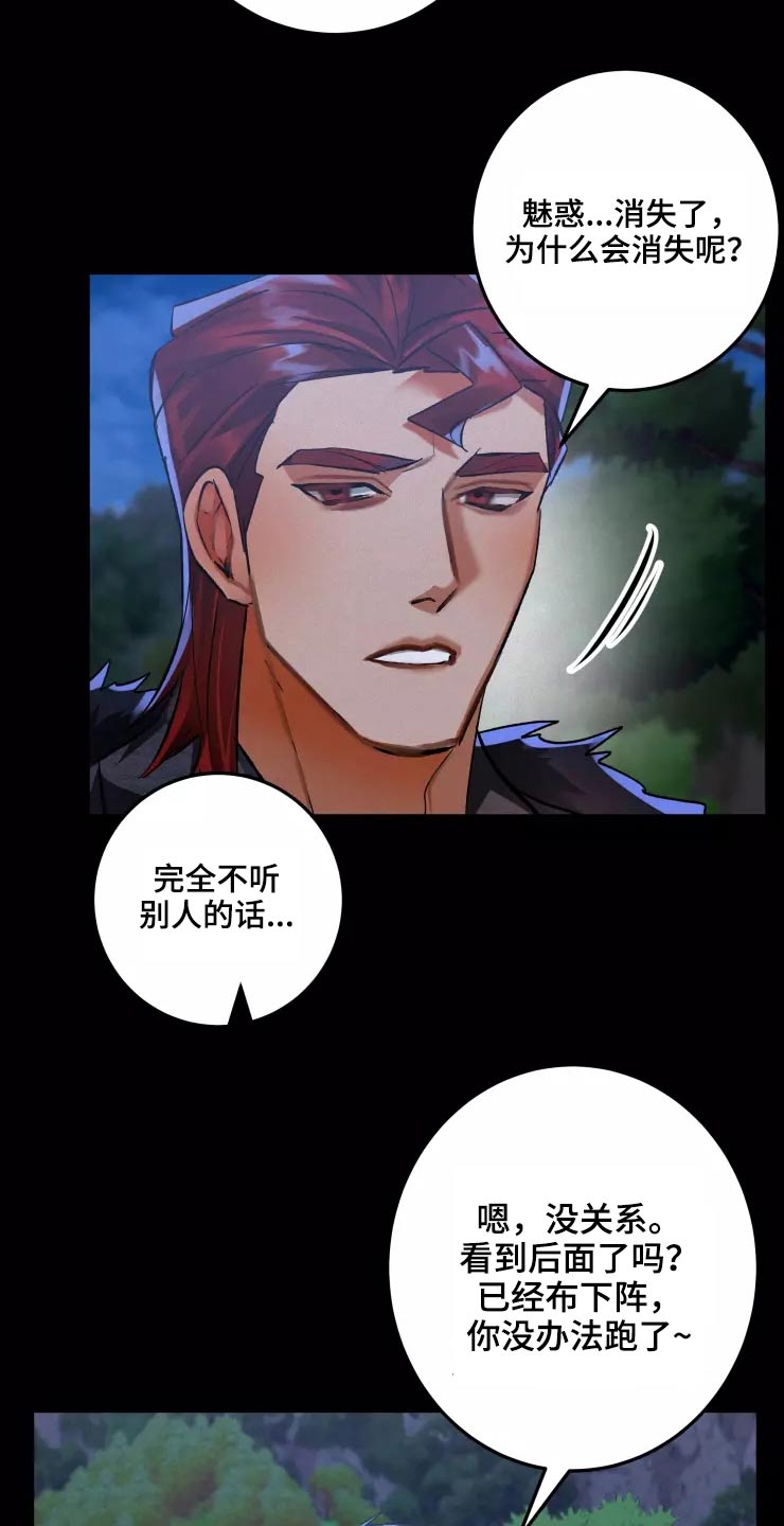 第63章：条件12