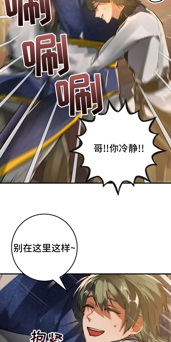 第39章：抓紧时间6