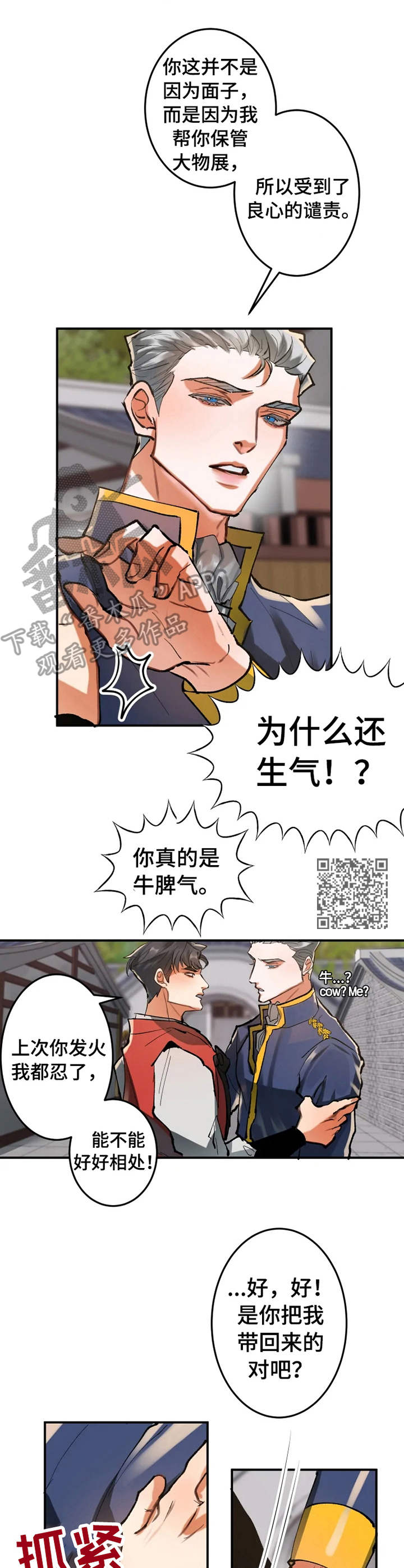 第18章：方法5