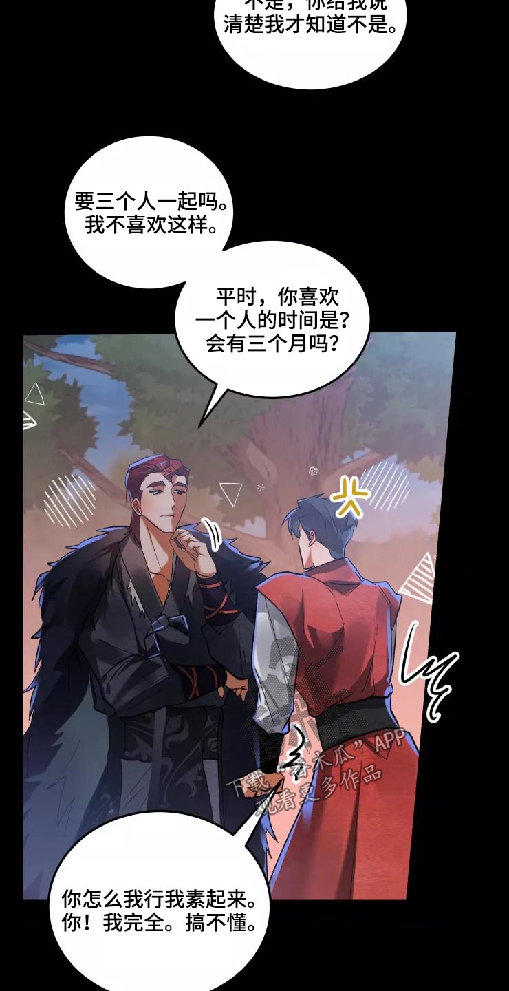 第63章：条件18