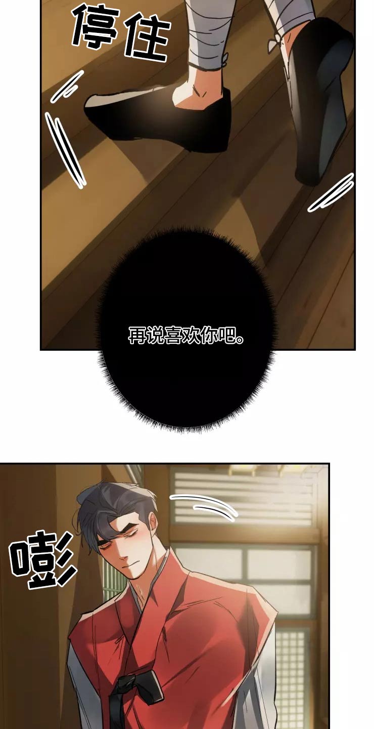 第58章：出去21