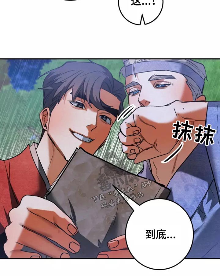 第64章：夺回11