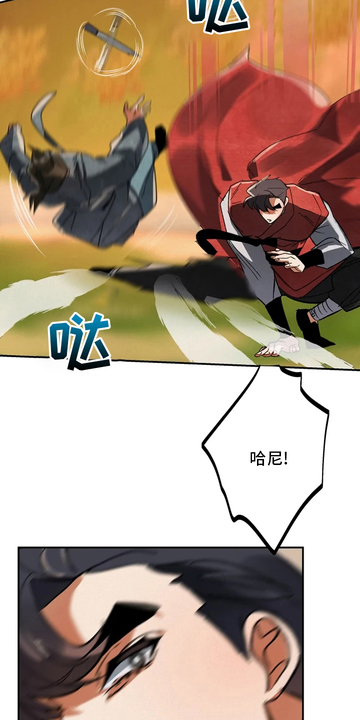 第44章：山贼20
