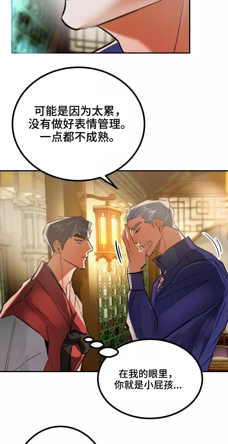 第58章：出去13