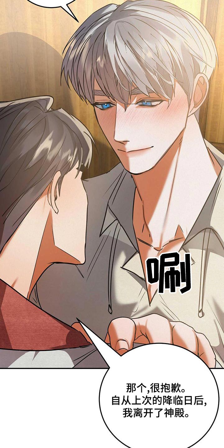 第72章：哭泣10