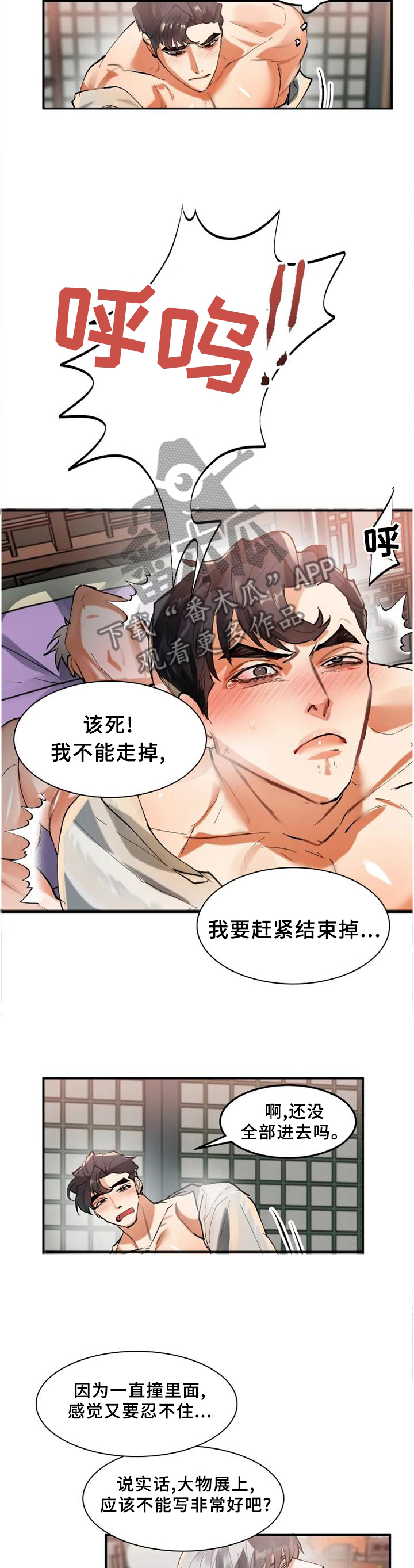 第21章：记录12