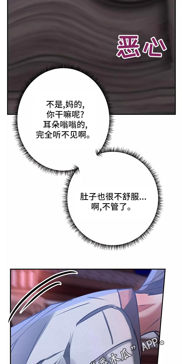 第71章：晕乎乎22
