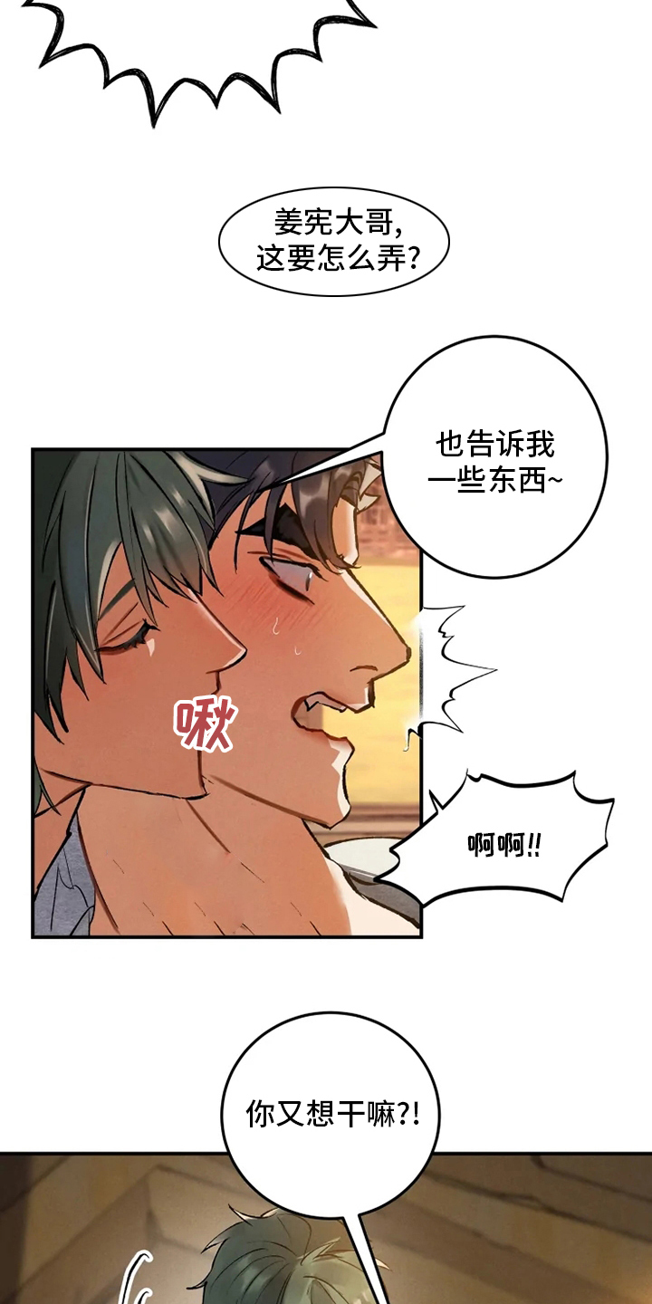 第34章：学习8