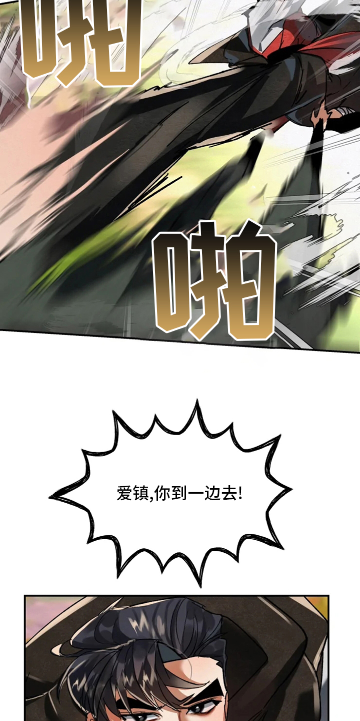 第44章：山贼17