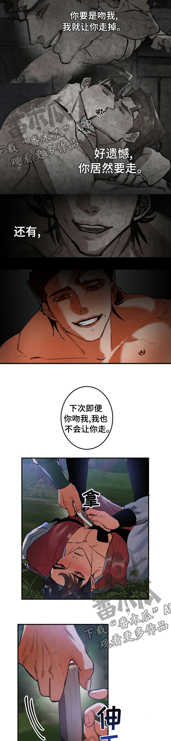 第26章：似曾相似6