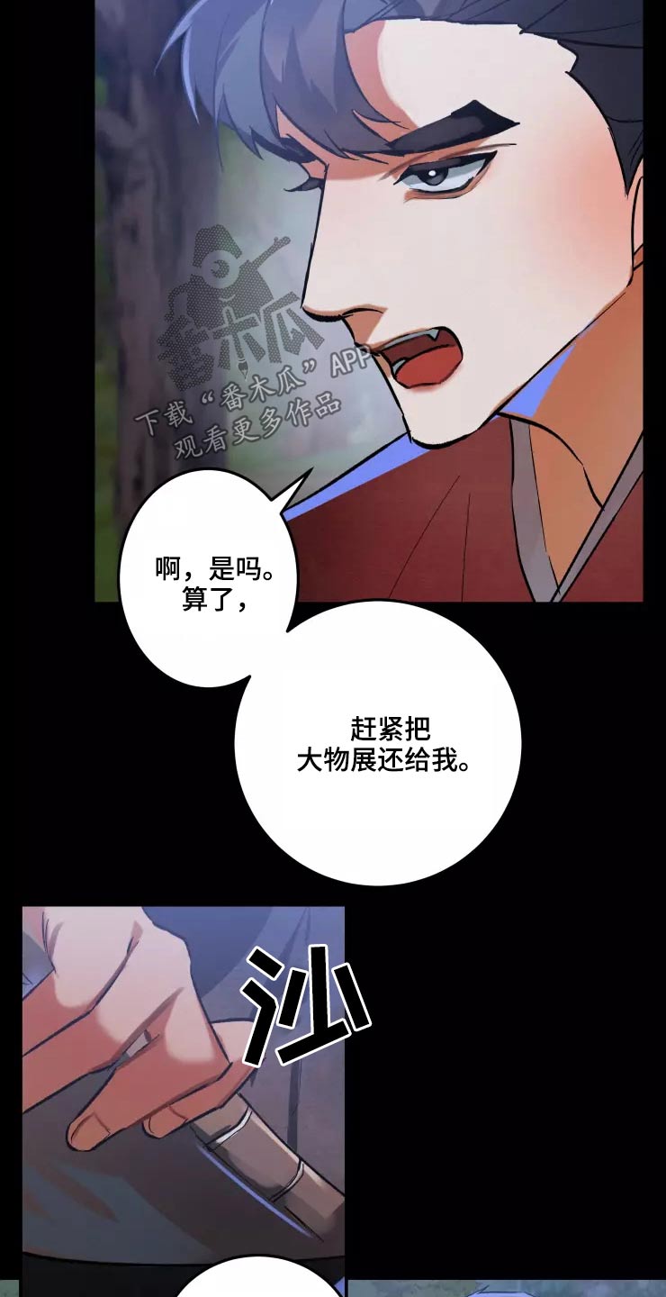 第63章：条件20