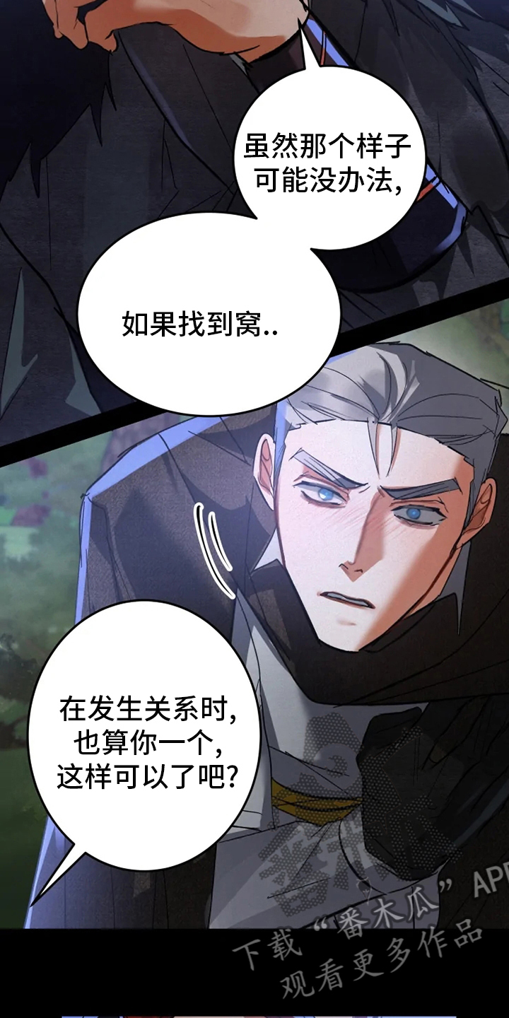 第46章：懦弱13