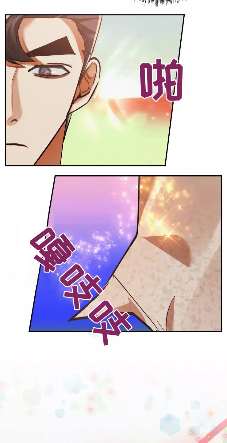 第62章：魅惑15