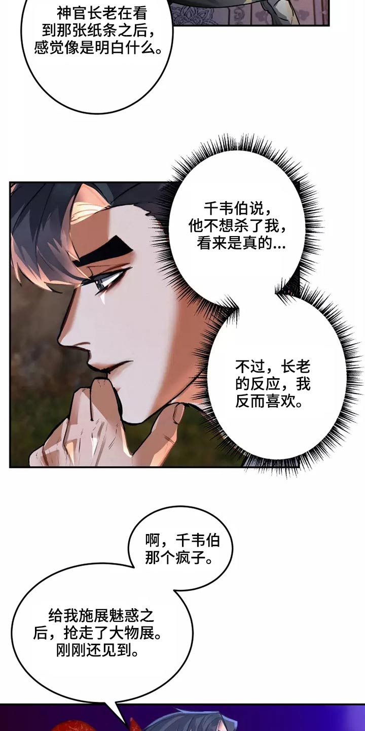 第55章：信件21