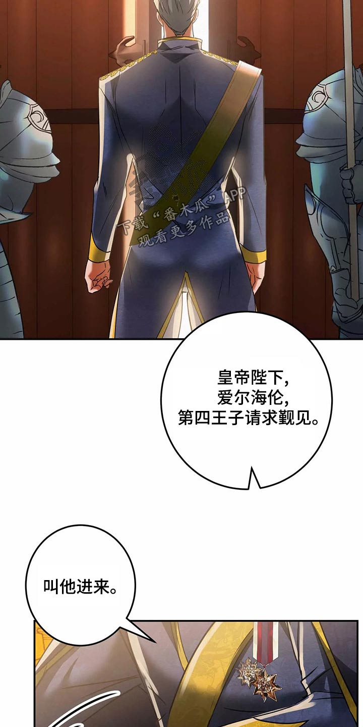 第68章：入侵9