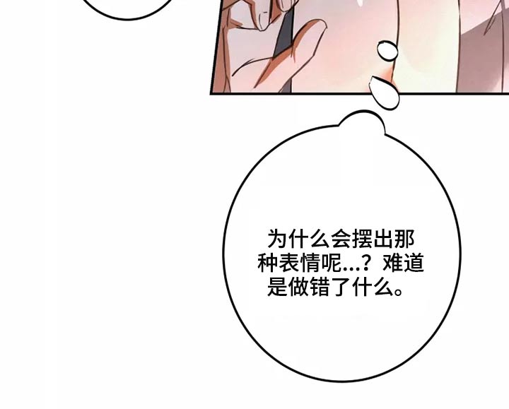 第55章：信件25