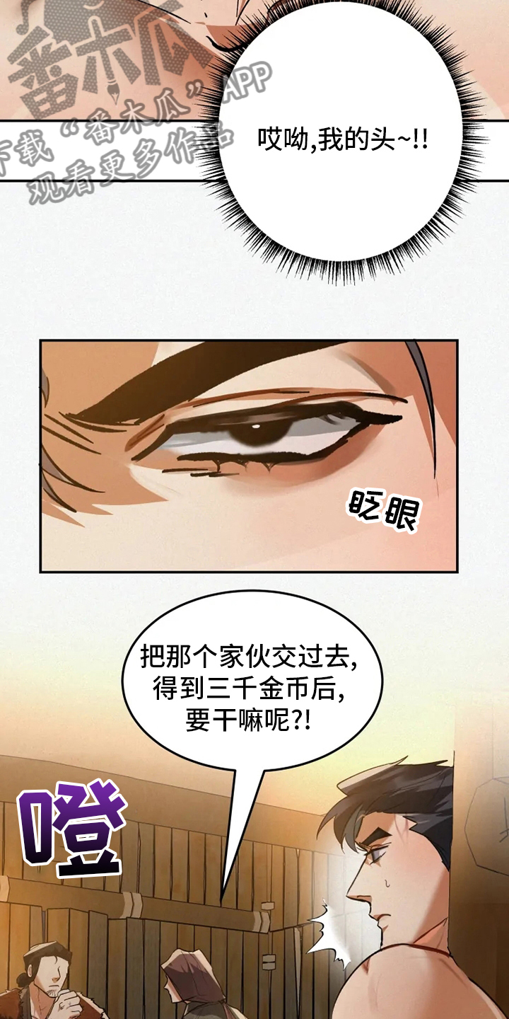 第45章：失误12