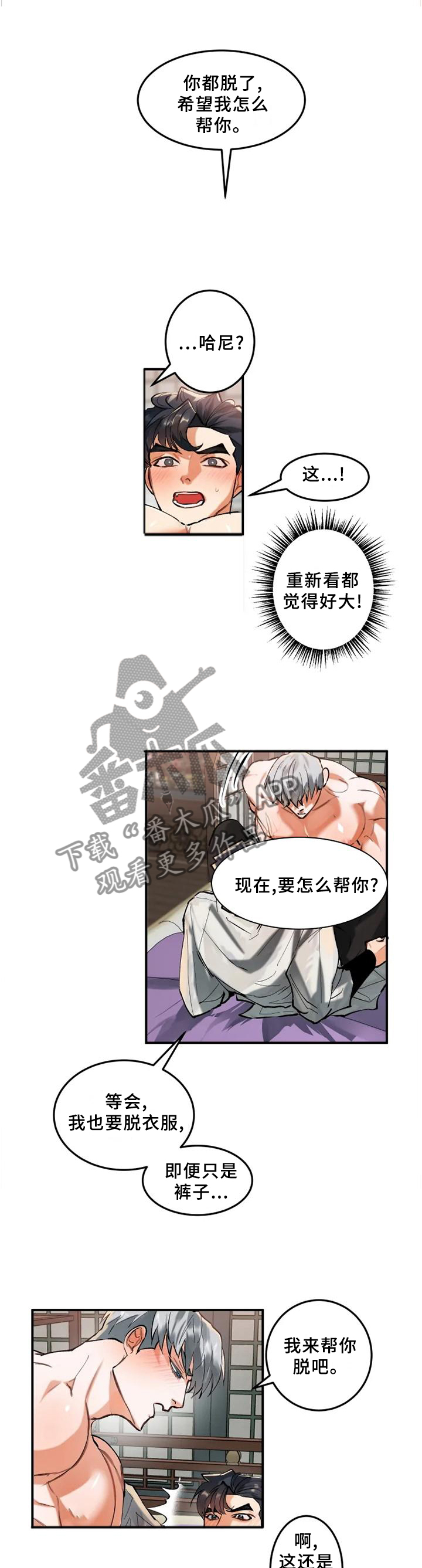 第21章：记录5