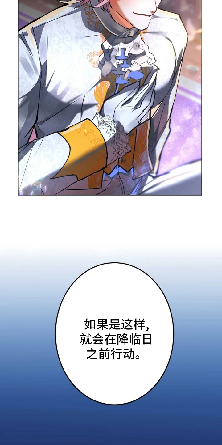 第40章：副作用4
