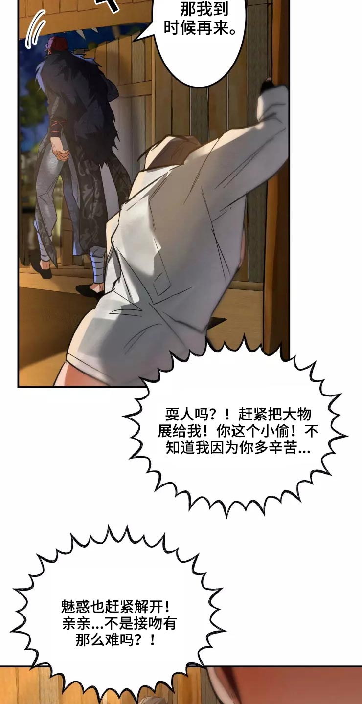 第52章：决定11