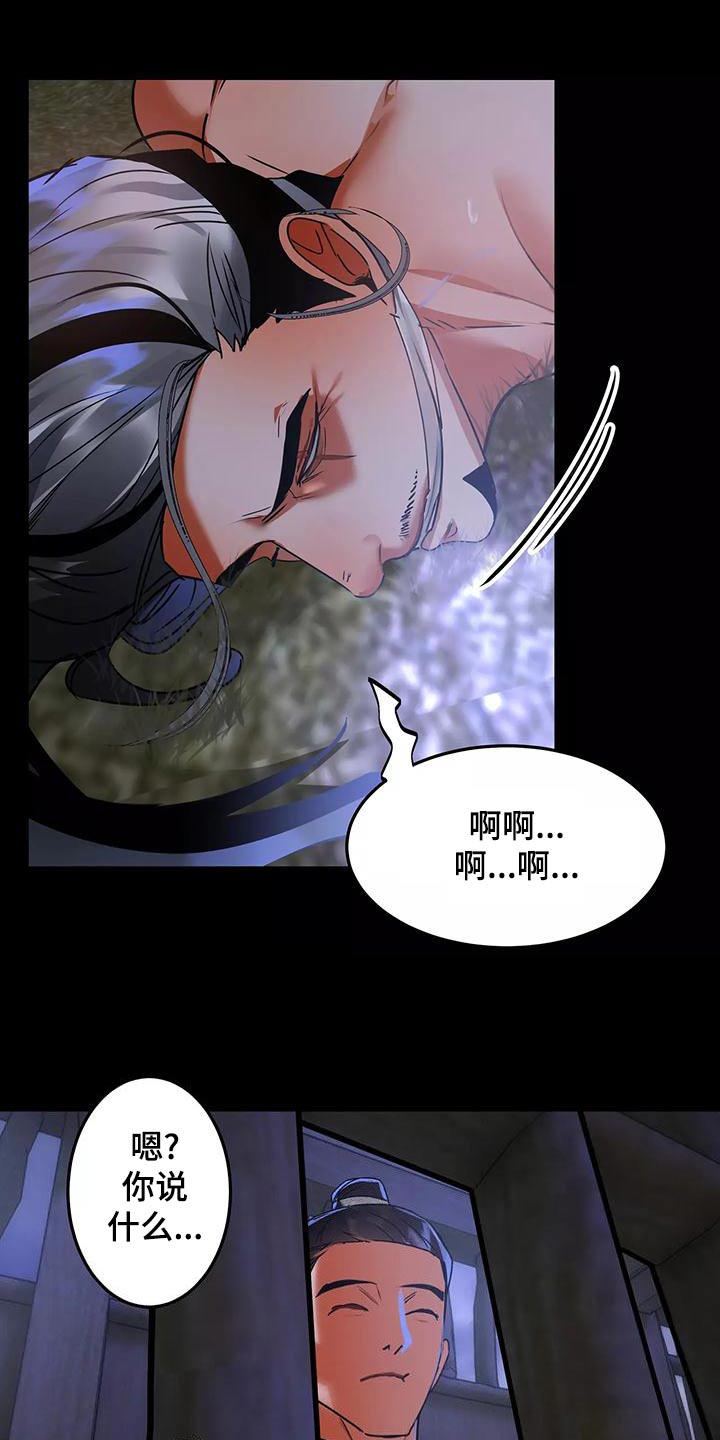 第70章：有话要说8