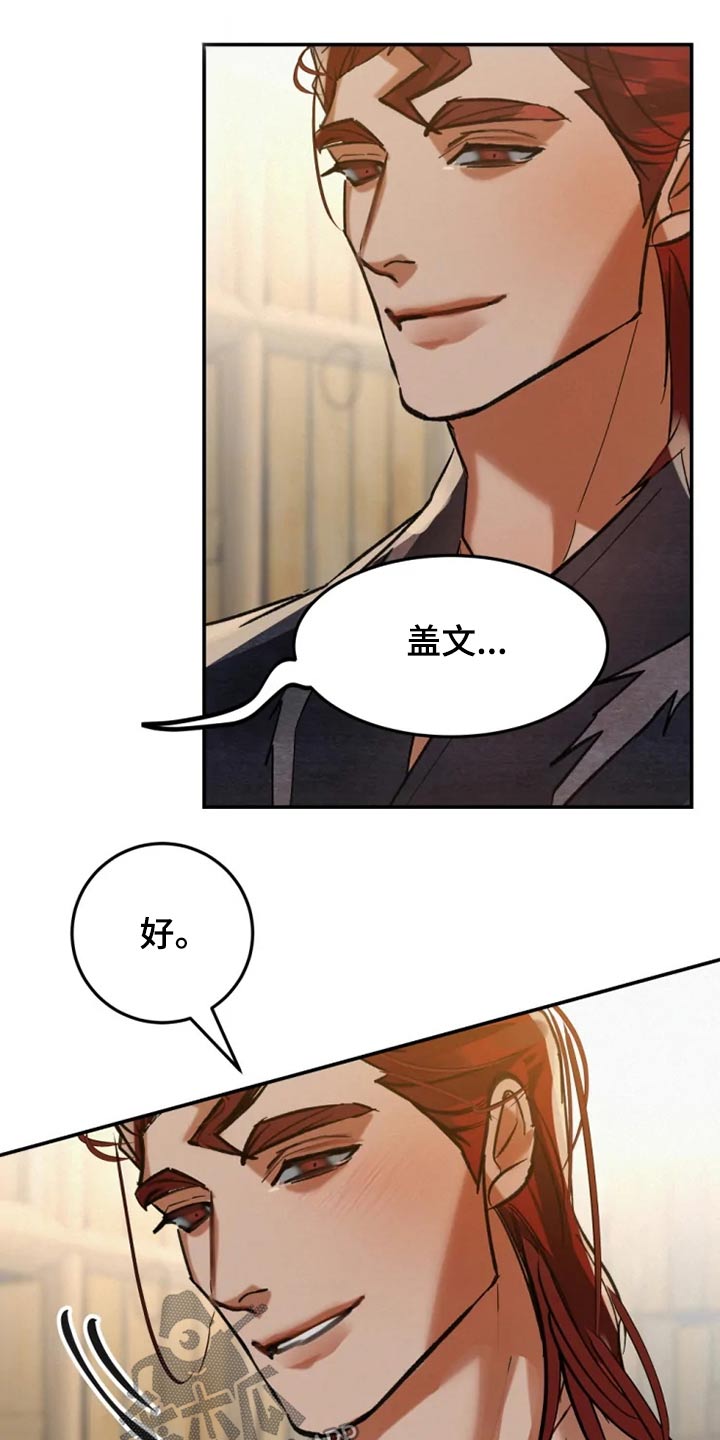 第48章：那么帅12