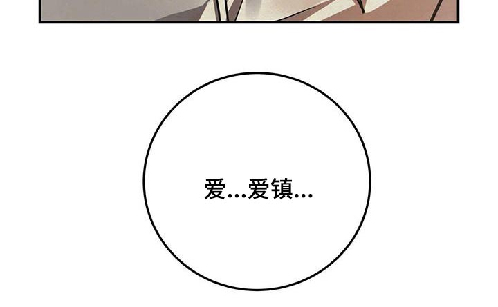 第72章：哭泣5