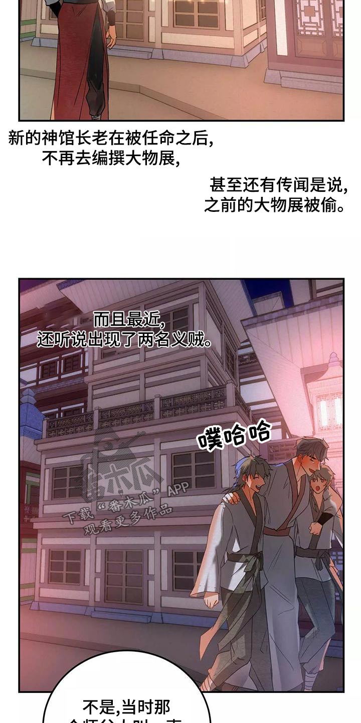 第71章：晕乎乎12