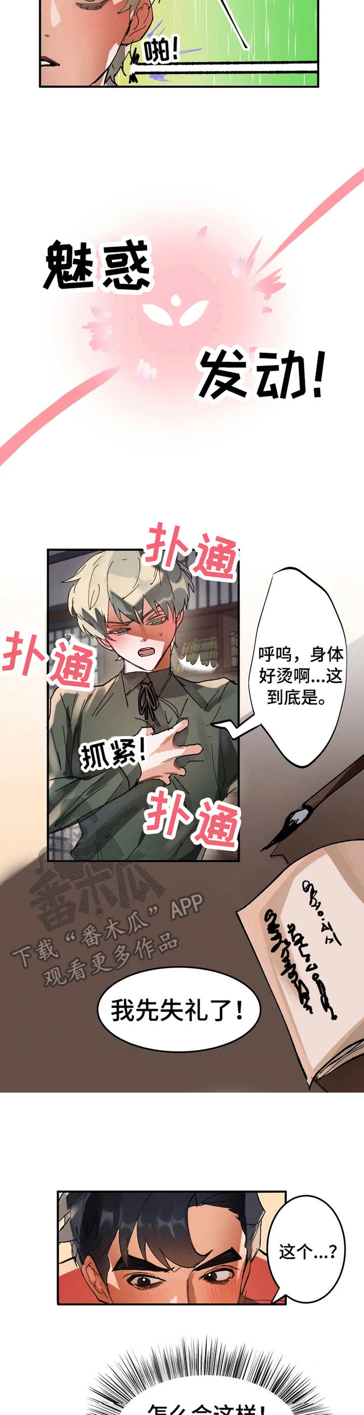 第6章：试试看8