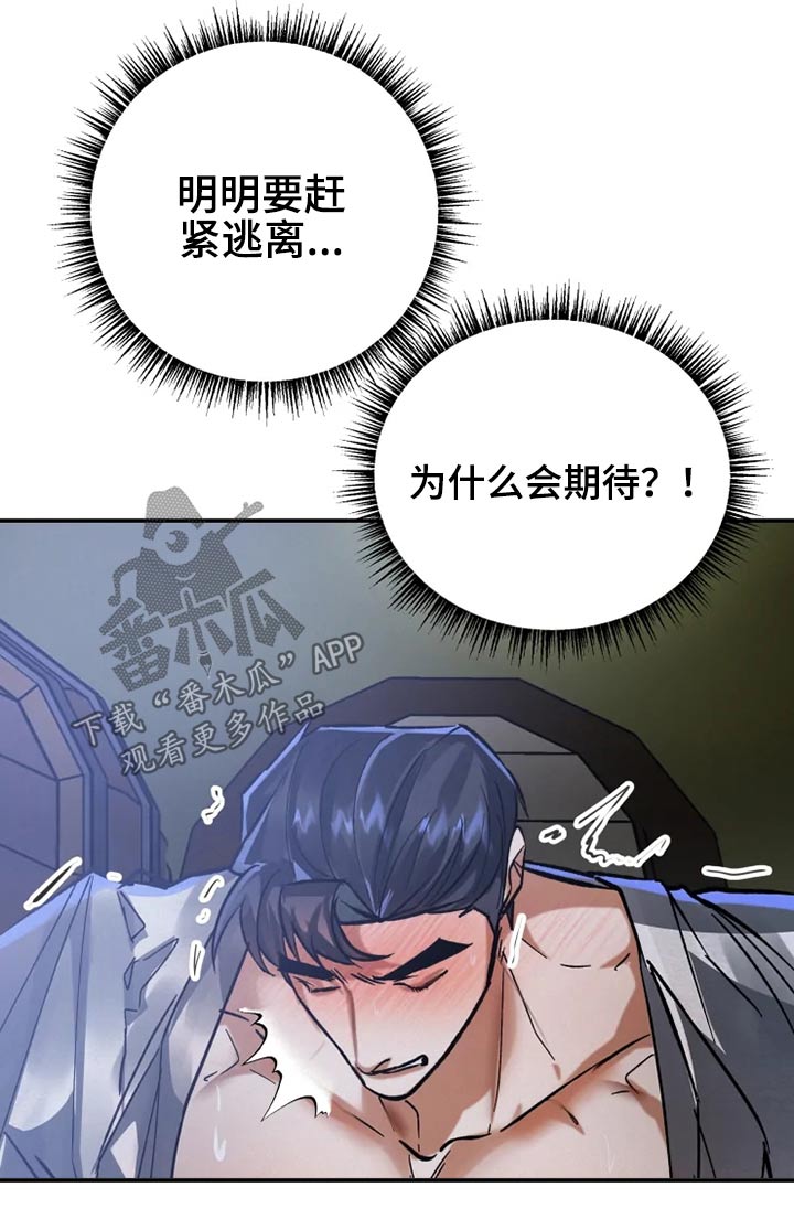 第48章：那么帅11