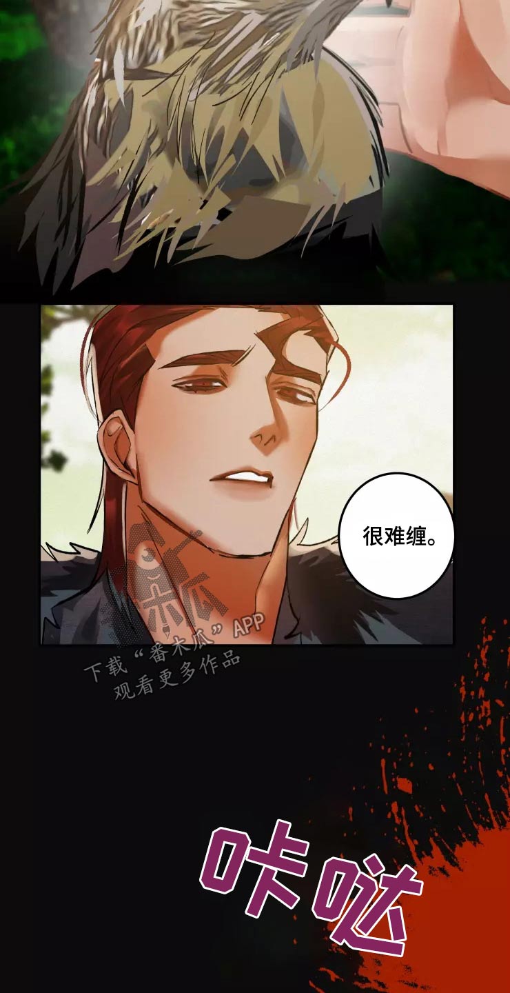 第62章：魅惑6
