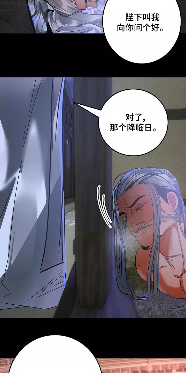 第70章：有话要说5