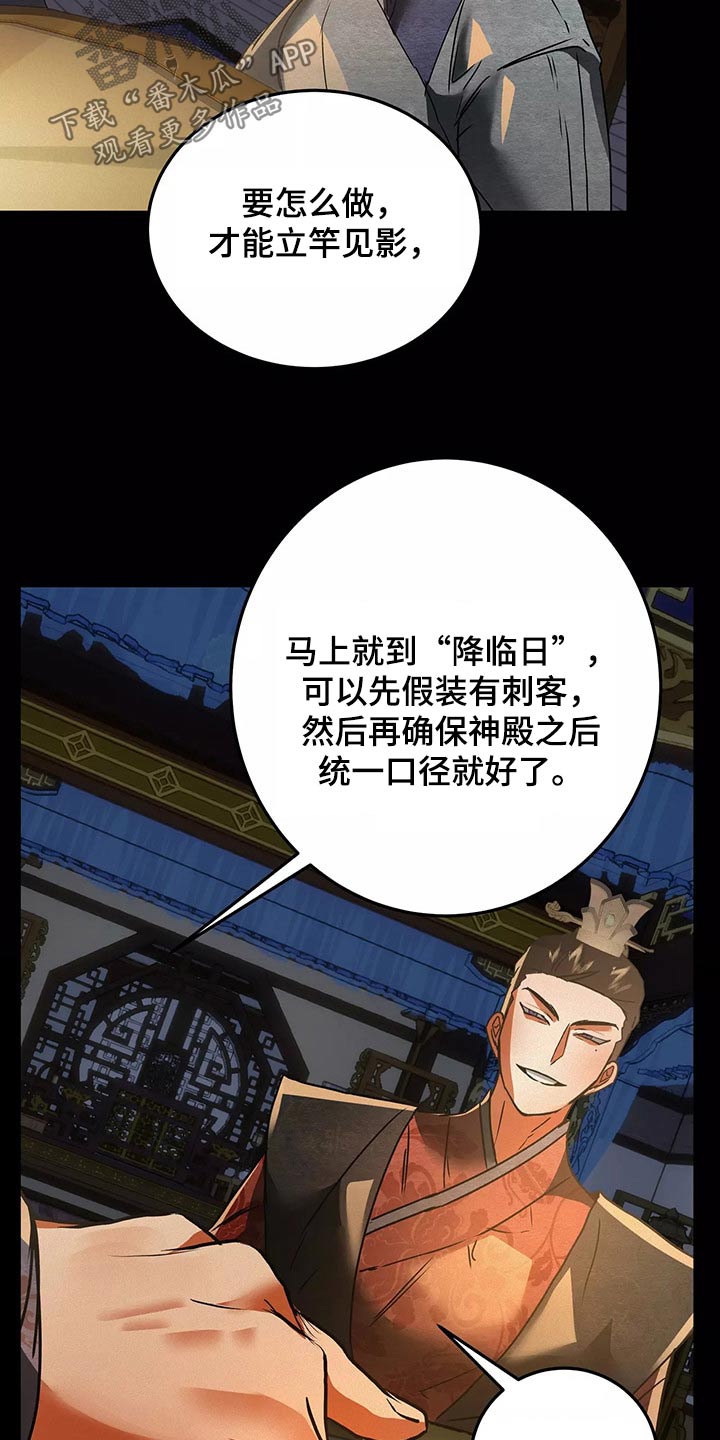 第66章：带走19