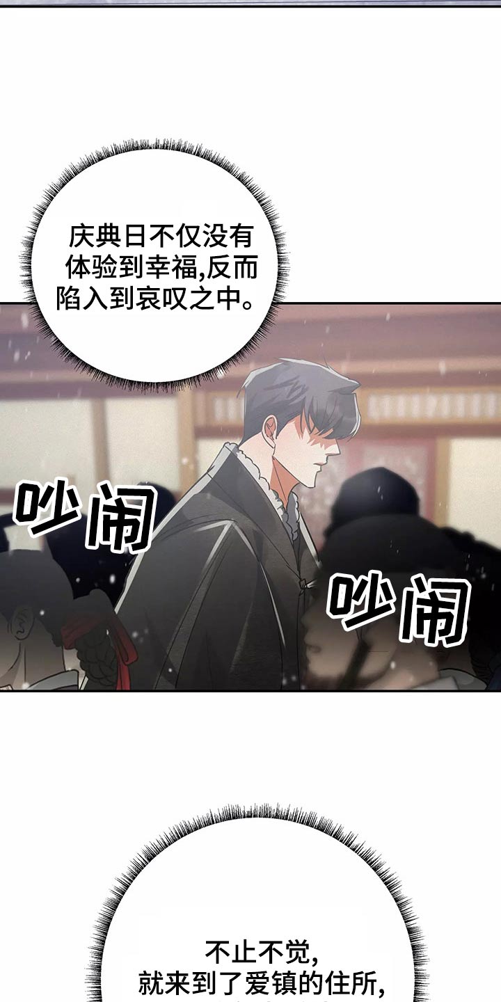 第69章：你去吧17