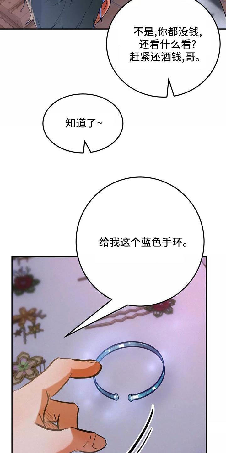 第71章：晕乎乎16
